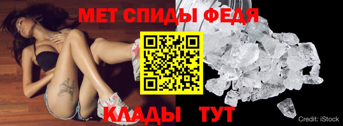АМФ 97% Чистополь