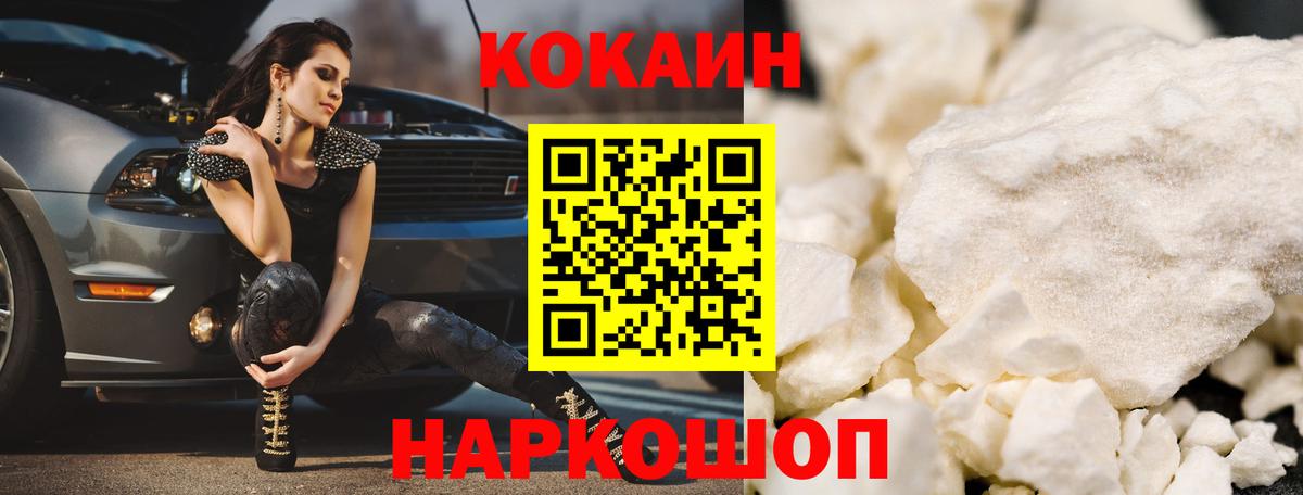КОКАИН Боливия Чистополь