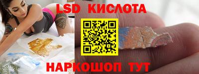 MDMA Комсомольск-на-Амуре