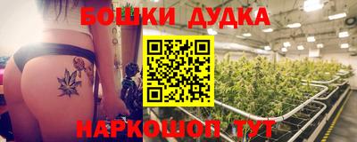 MDMA Комсомольск-на-Амуре