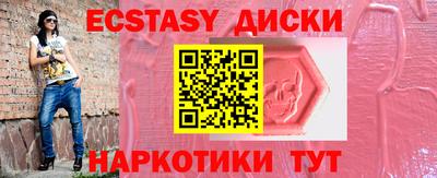 таблы Кингисепп