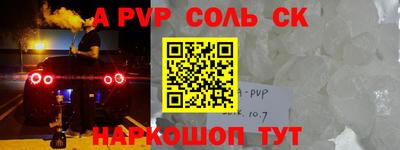 MDMA Комсомольск-на-Амуре