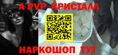 крисы Коммунар