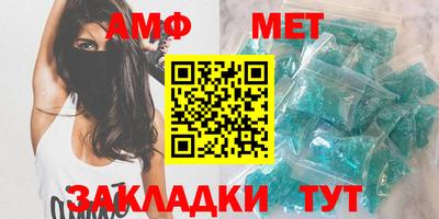 MDMA Комсомольск-на-Амуре