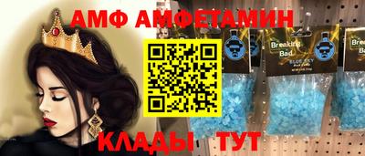 MDMA Комсомольск-на-Амуре