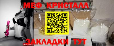 крисы Коммунар