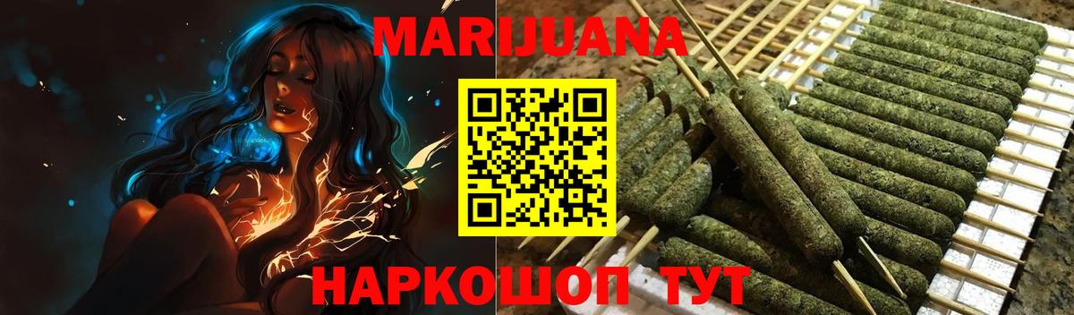 Бошки марихуана VHQ  Вход с VPN  Шишки марихуана Ganja  Бошки марихуана AK-47  Чистополь 